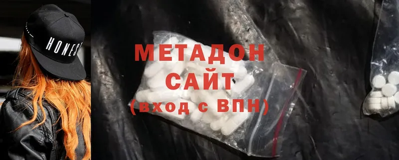 Метадон мёд  Чистополь 