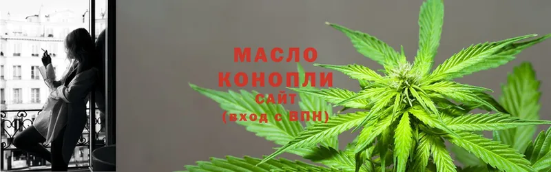 ТГК THC oil Чистополь